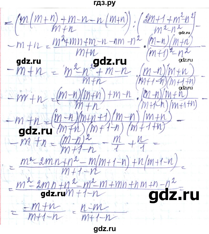 ГДЗ по алгебре 8 класс Кравчук   вправа - 928, Решебник