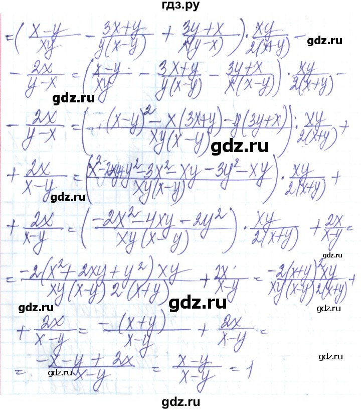 ГДЗ по алгебре 8 класс Кравчук   вправа - 931, Решебник