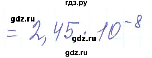 ГДЗ по алгебре 8 класс Кравчук   вправа - 939, Решебник