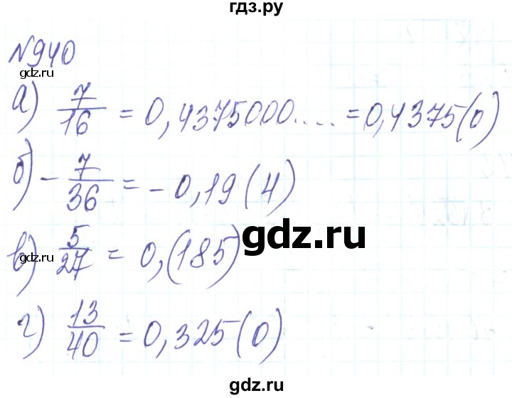 ГДЗ по алгебре 8 класс Кравчук   вправа - 940, Решебник