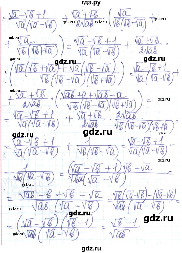 ГДЗ по алгебре 8 класс Кравчук   вправа - 951, Решебник