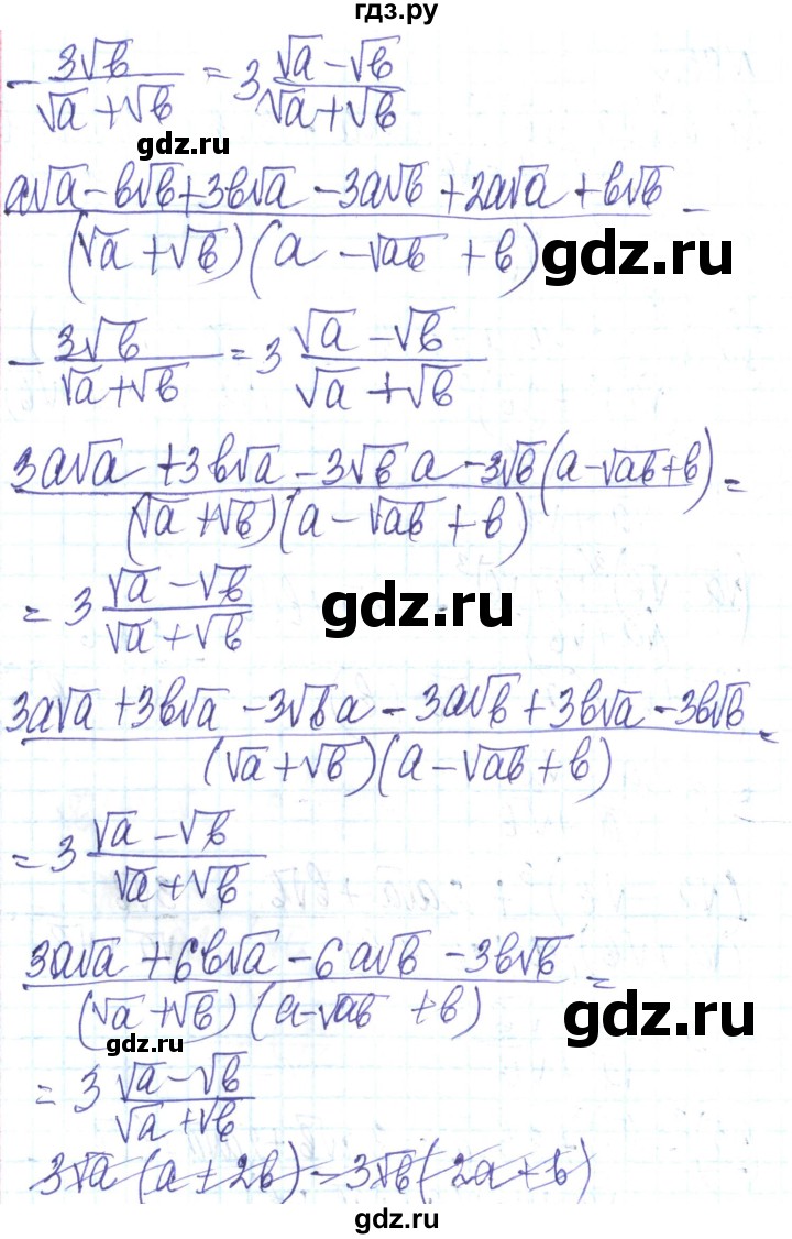 ГДЗ по алгебре 8 класс Кравчук   вправа - 952, Решебник