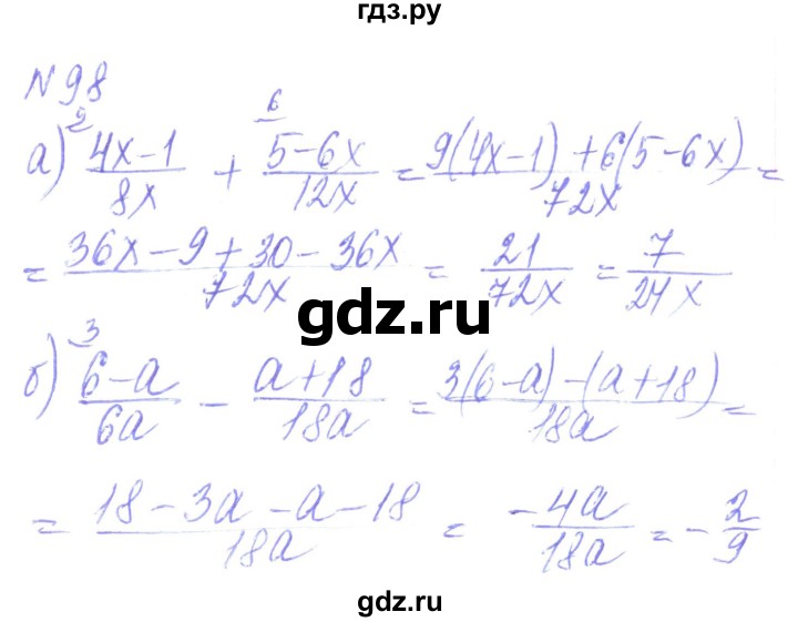 ГДЗ по алгебре 8 класс Кравчук   вправа - 98, Решебник