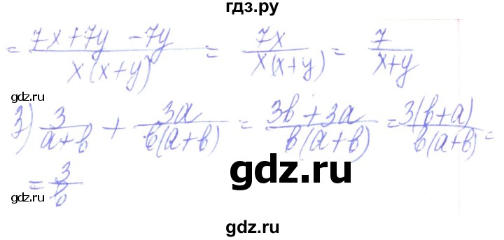 ГДЗ по алгебре 8 класс Кравчук   вправа - 98, Решебник