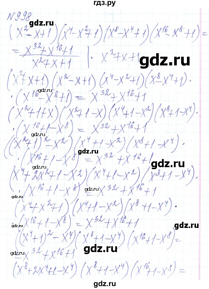 ГДЗ по алгебре 8 класс Кравчук   вправа - 998, Решебник
