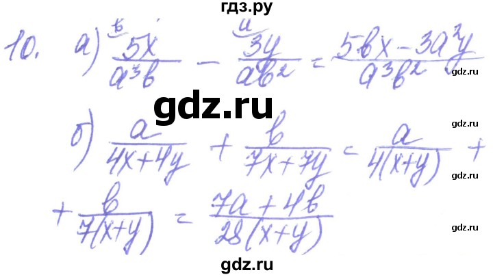 ГДЗ по алгебре 8 класс Кравчук   задания для самопроверки / завдання №1 - 10, Решебник