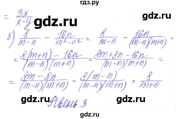 ГДЗ по алгебре 8 класс Кравчук   задания для самопроверки / завдання №1 - 11, Решебник
