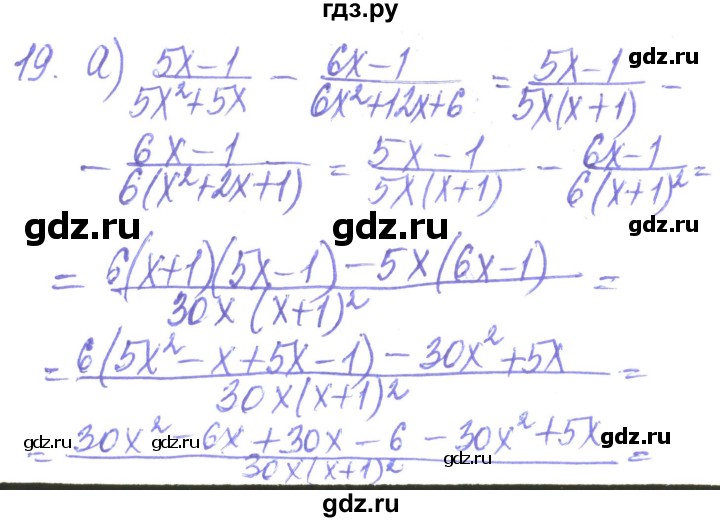 ГДЗ по алгебре 8 класс Кравчук   задания для самопроверки / завдання №1 - 19, Решебник