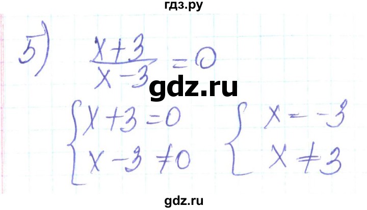 ГДЗ по алгебре 8 класс Кравчук   задания для самопроверки / завдання №2 - 5, Решебник