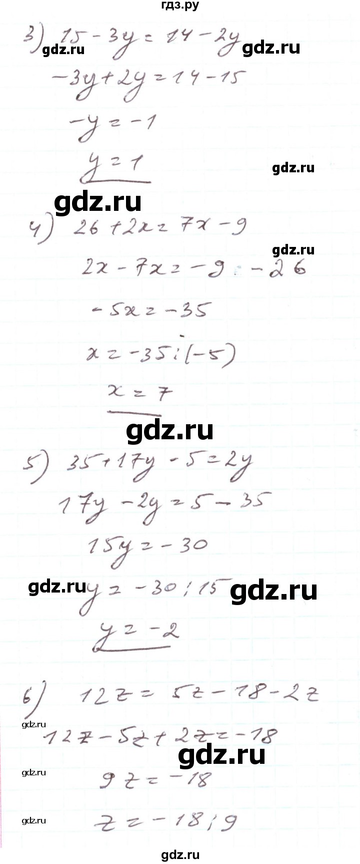 ГДЗ по алгебре 7 класс Тарасенкова   вправа - 1002, Решебник