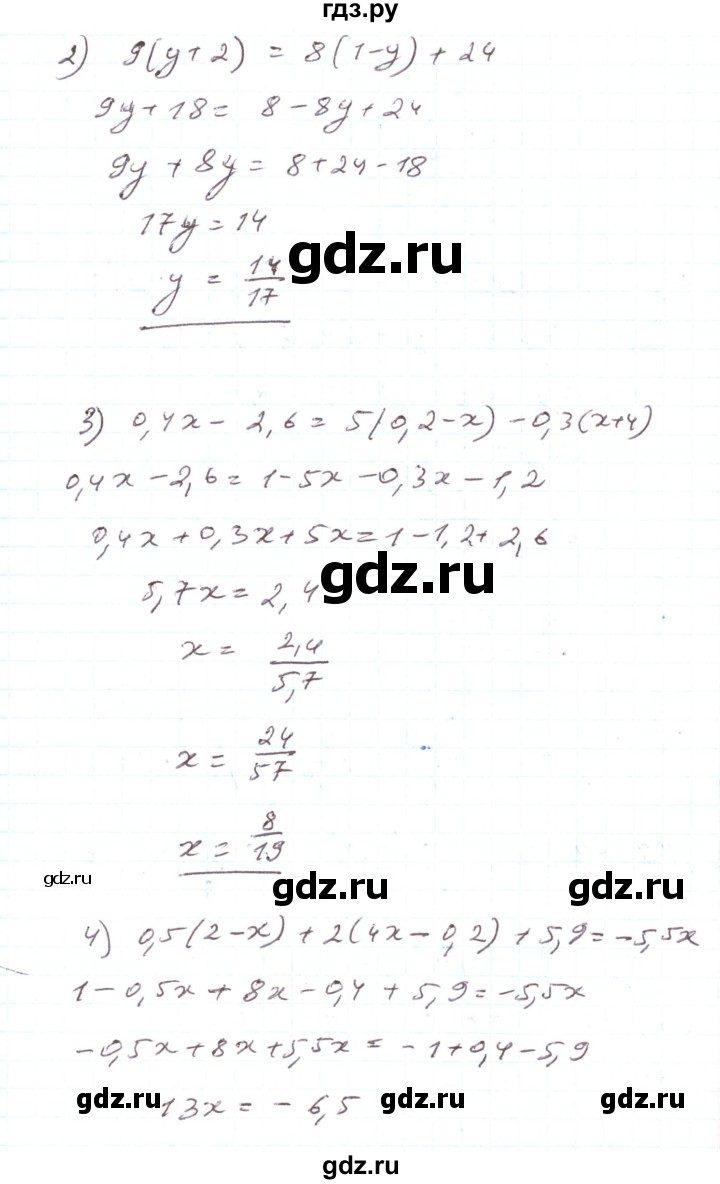 ГДЗ по алгебре 7 класс Тарасенкова   вправа - 1007, Решебник