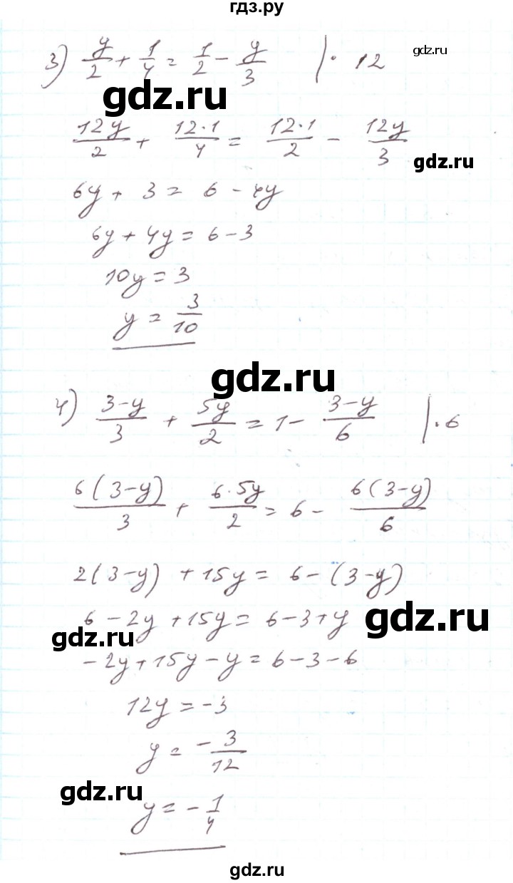 ГДЗ по алгебре 7 класс Тарасенкова   вправа - 1008, Решебник