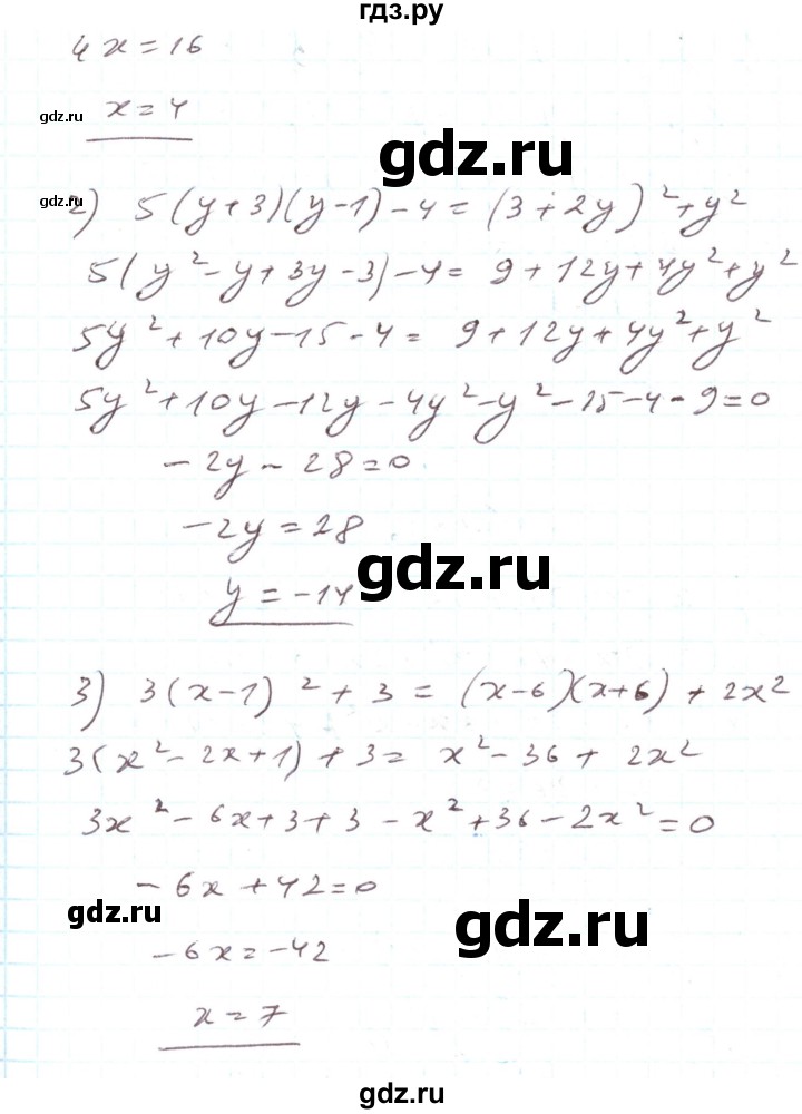 ГДЗ по алгебре 7 класс Тарасенкова   вправа - 1035, Решебник
