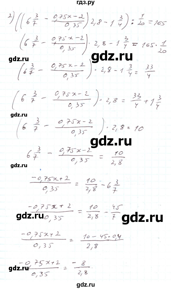 ГДЗ по алгебре 7 класс Тарасенкова   вправа - 1048, Решебник