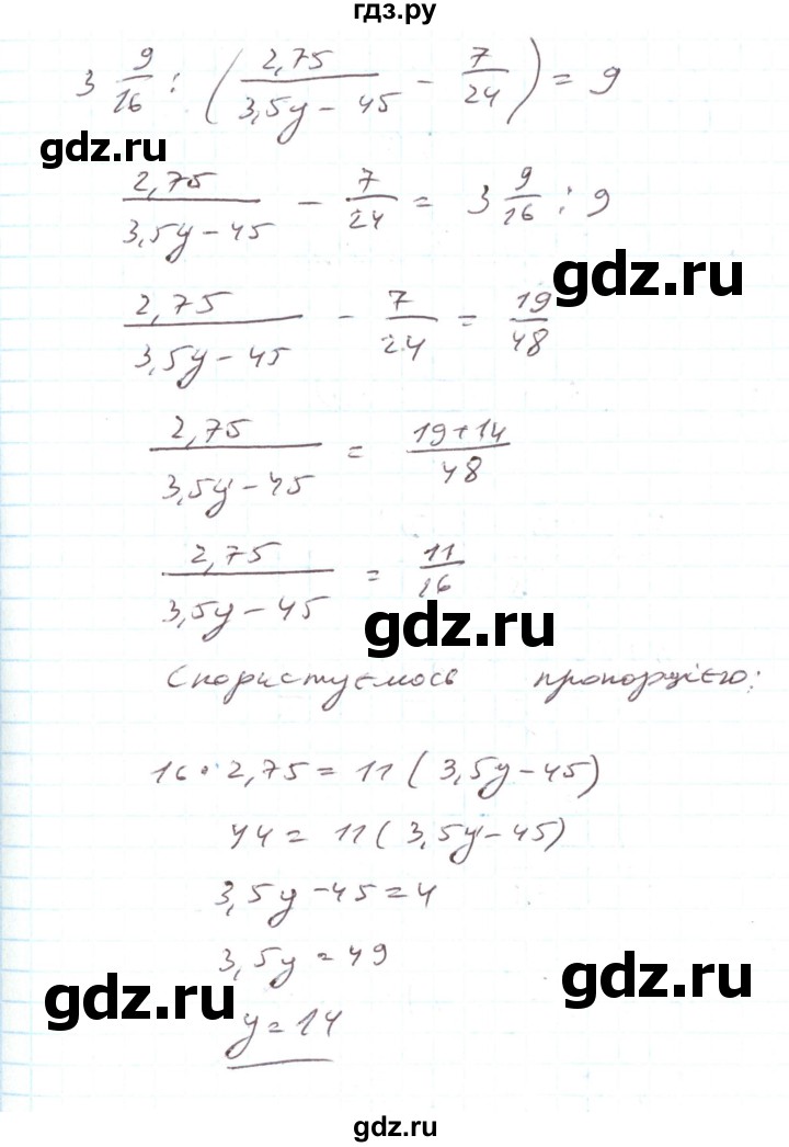 ГДЗ по алгебре 7 класс Тарасенкова   вправа - 1048, Решебник