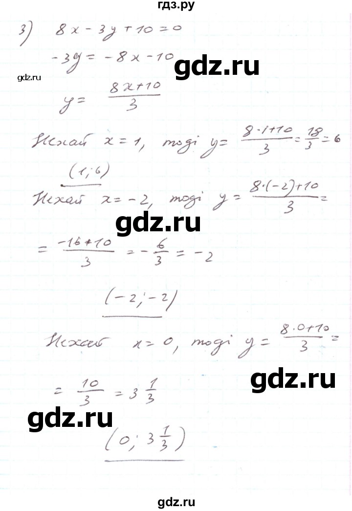 ГДЗ по алгебре 7 класс Тарасенкова   вправа - 1062, Решебник