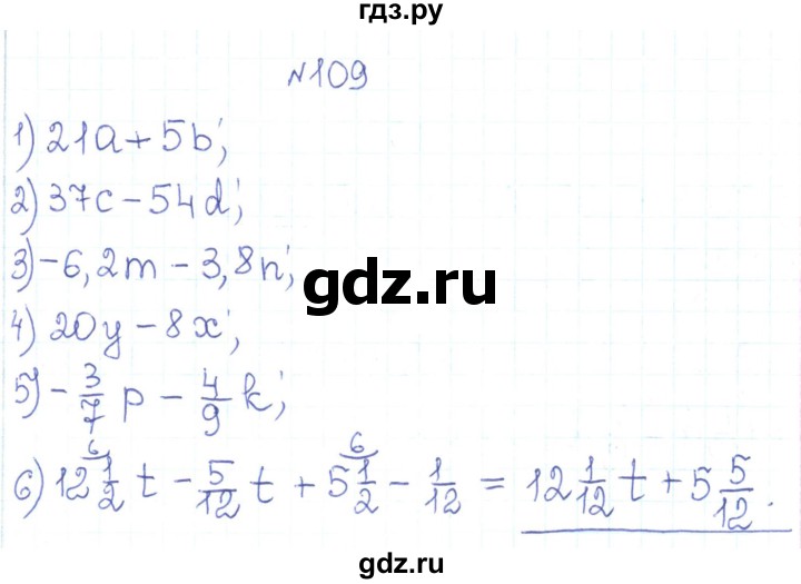 ГДЗ по алгебре 7 класс Тарасенкова   вправа - 109, Решебник