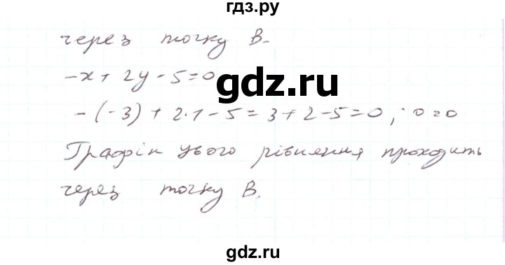 ГДЗ по алгебре 7 класс Тарасенкова   вправа - 1091, Решебник