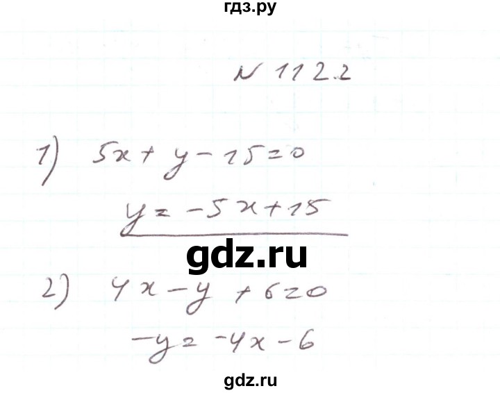 ГДЗ по алгебре 7 класс Тарасенкова   вправа - 1122, Решебник