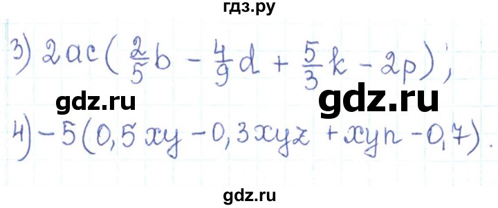 ГДЗ по алгебре 7 класс Тарасенкова   вправа - 113, Решебник