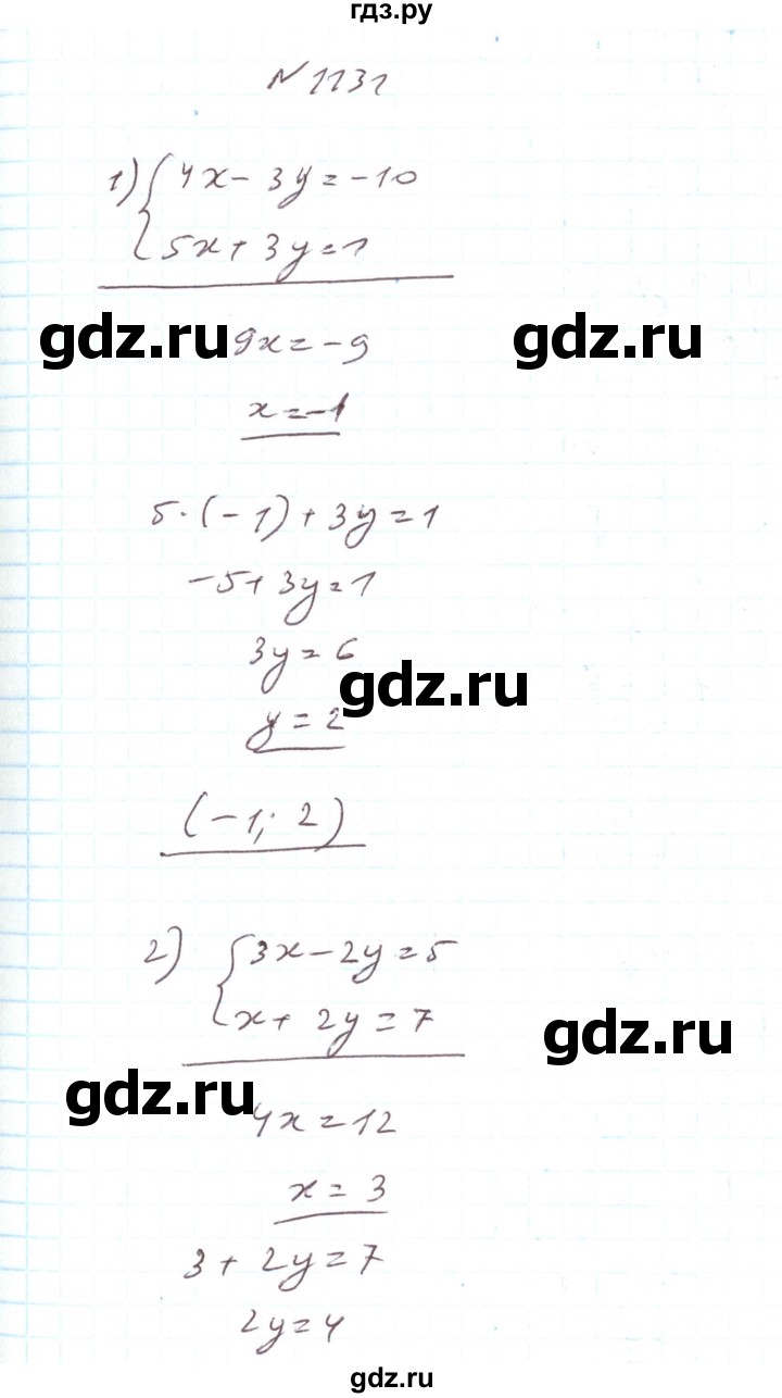 ГДЗ по алгебре 7 класс Тарасенкова   вправа - 1131, Решебник