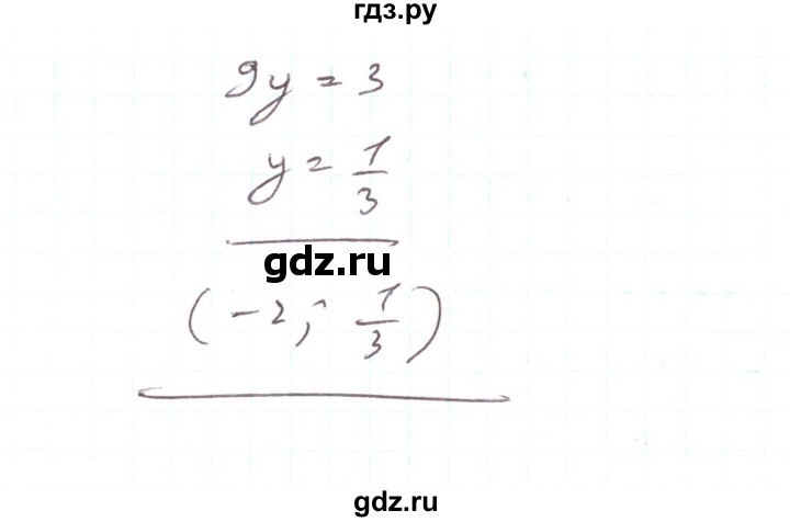 ГДЗ по алгебре 7 класс Тарасенкова   вправа - 1132, Решебник