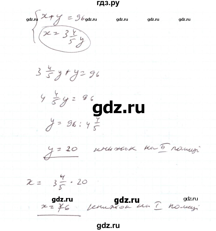 ГДЗ по алгебре 7 класс Тарасенкова   вправа - 1159, Решебник