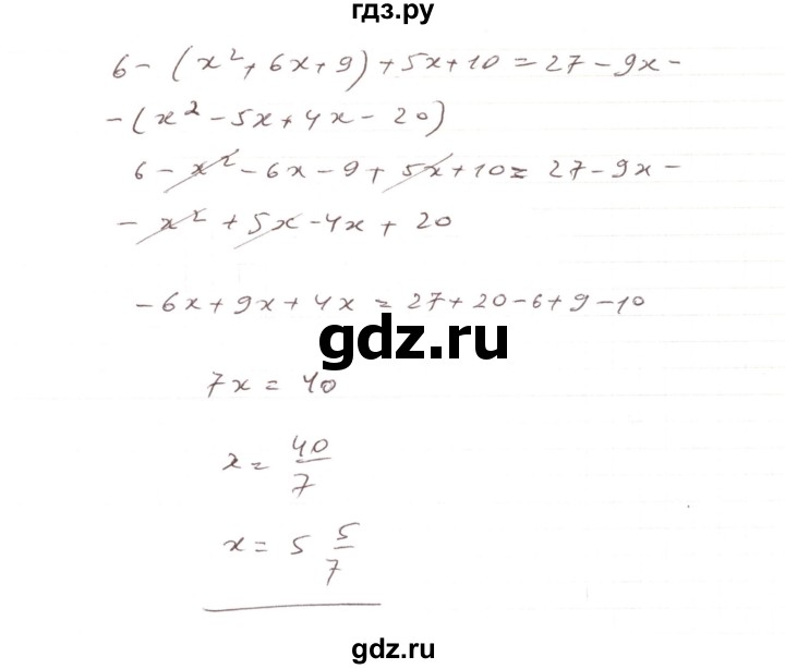 ГДЗ по алгебре 7 класс Тарасенкова   вправа - 1184, Решебник