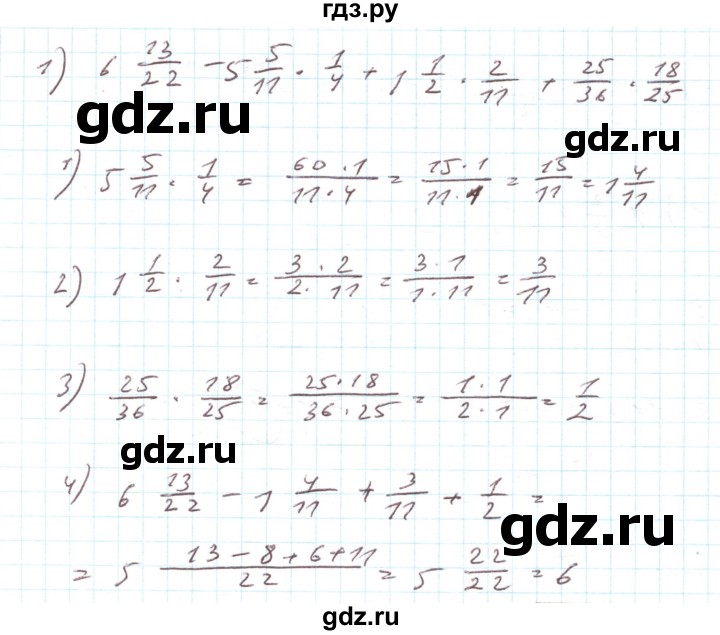 ГДЗ по алгебре 7 класс Тарасенкова   вправа - 1185, Решебник