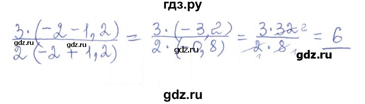 ГДЗ по алгебре 7 класс Тарасенкова   вправа - 120, Решебник