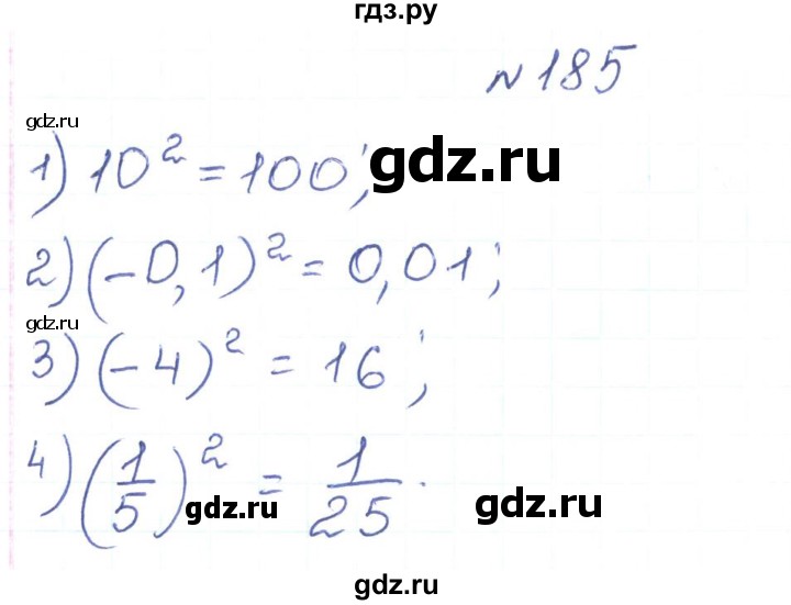 ГДЗ по алгебре 7 класс Тарасенкова   вправа - 185, Решебник