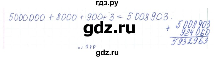 ГДЗ по алгебре 7 класс Тарасенкова   вправа - 217, Решебник