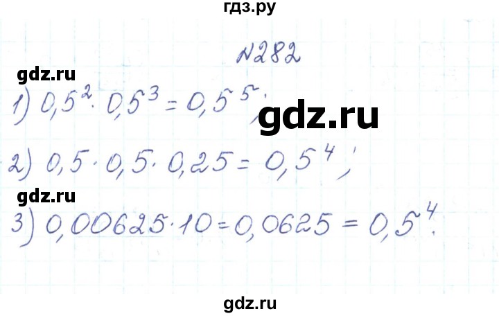 ГДЗ по алгебре 7 класс Тарасенкова   вправа - 282, Решебник