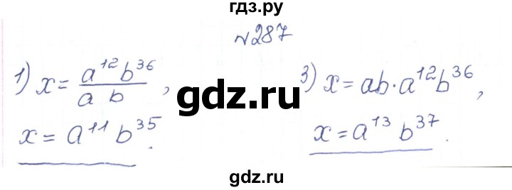 ГДЗ по алгебре 7 класс Тарасенкова   вправа - 287, Решебник