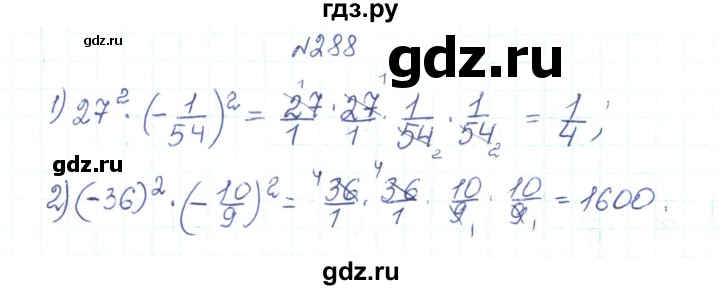ГДЗ по алгебре 7 класс Тарасенкова   вправа - 288, Решебник