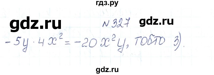 ГДЗ по алгебре 7 класс Тарасенкова   вправа - 327, Решебник
