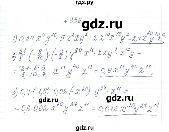 ГДЗ по алгебре 7 класс Тарасенкова   вправа - 356, Решебник