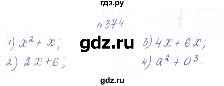 ГДЗ по алгебре 7 класс Тарасенкова   вправа - 374, Решебник