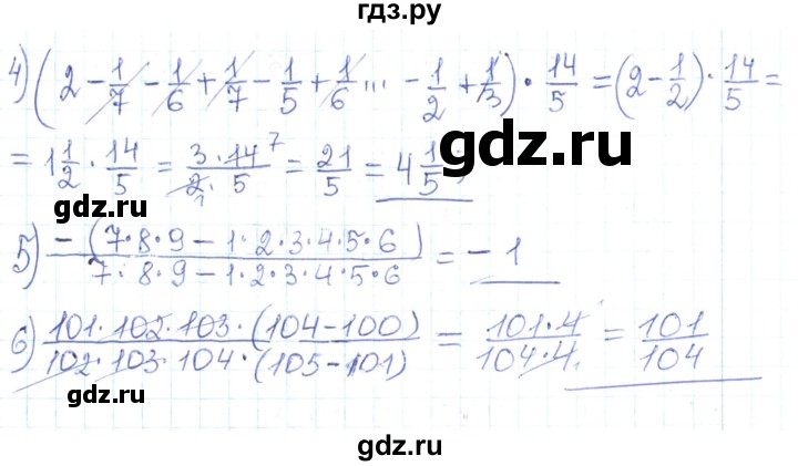 ГДЗ по алгебре 7 класс Тарасенкова   вправа - 39, Решебник