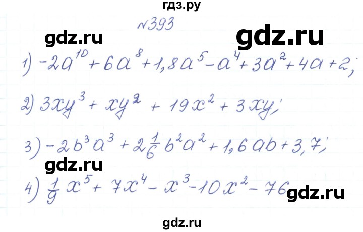 ГДЗ по алгебре 7 класс Тарасенкова   вправа - 393, Решебник