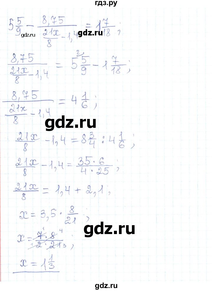 ГДЗ по алгебре 7 класс Тарасенкова   вправа - 40, Решебник
