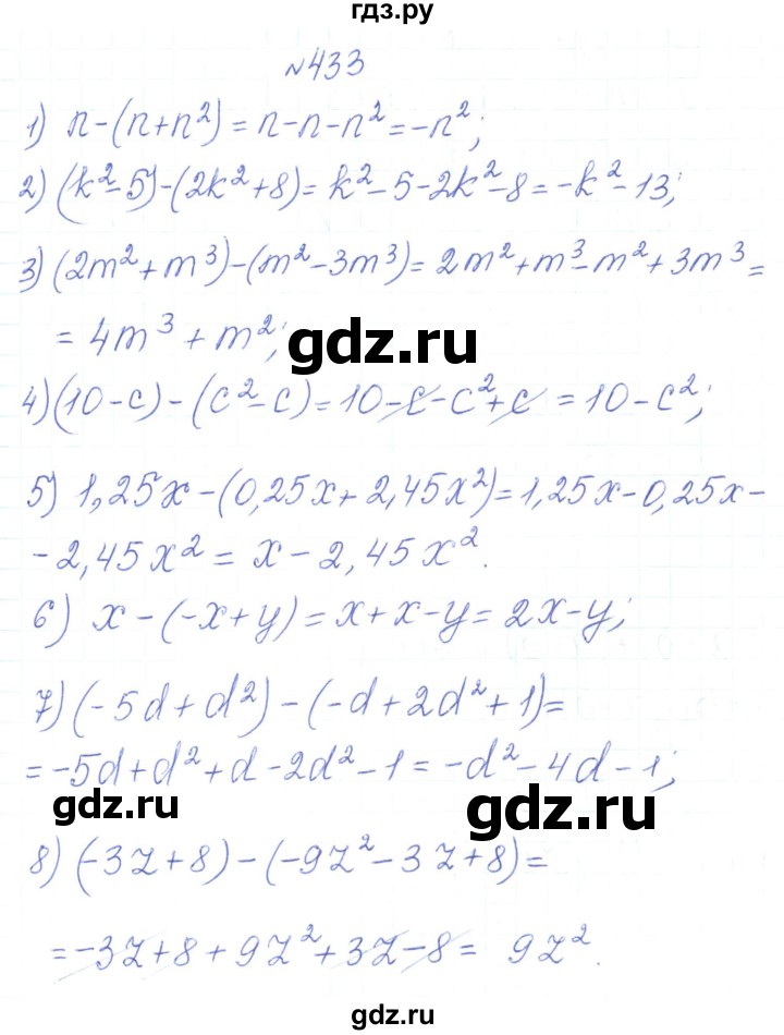 ГДЗ по алгебре 7 класс Тарасенкова   вправа - 433, Решебник