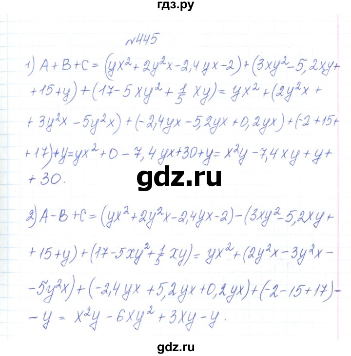 ГДЗ по алгебре 7 класс Тарасенкова   вправа - 445, Решебник
