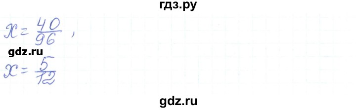 ГДЗ по алгебре 7 класс Тарасенкова   вправа - 470, Решебник