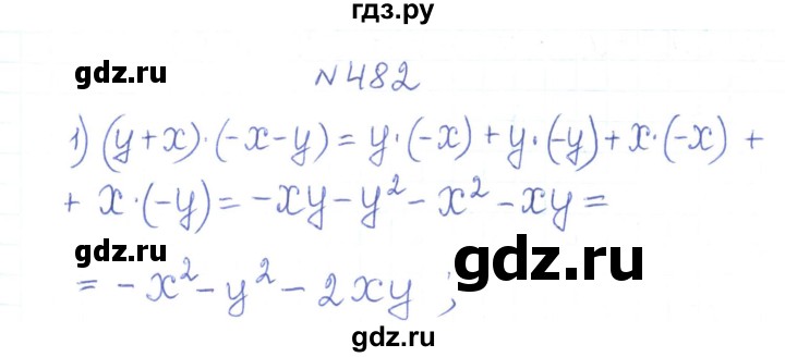 ГДЗ по алгебре 7 класс Тарасенкова   вправа - 482, Решебник