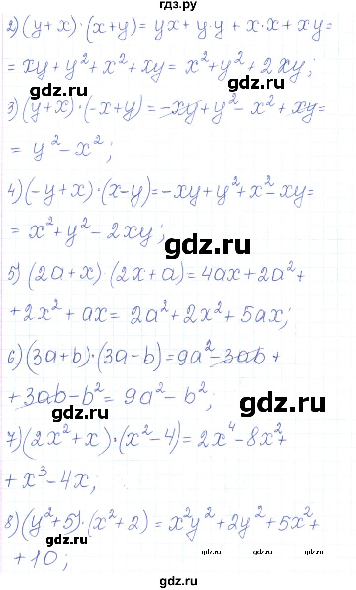 ГДЗ по алгебре 7 класс Тарасенкова   вправа - 482, Решебник