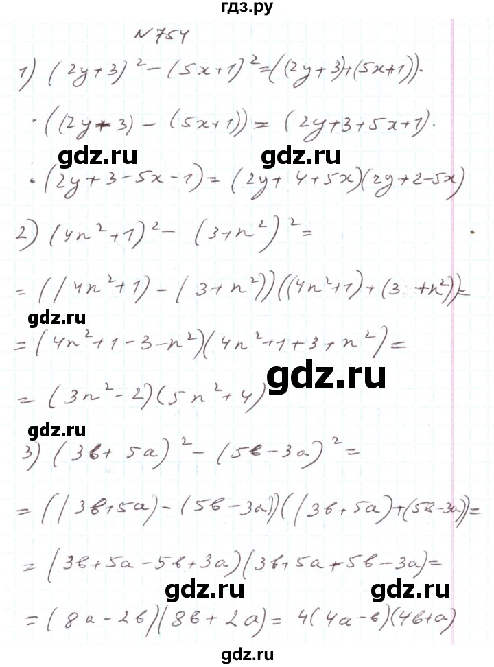 ГДЗ по алгебре 7 класс Тарасенкова   вправа - 754, Решебник