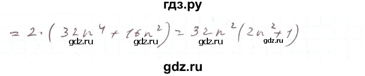 ГДЗ по алгебре 7 класс Тарасенкова   вправа - 758, Решебник