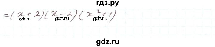 ГДЗ по алгебре 7 класс Тарасенкова   вправа - 769, Решебник