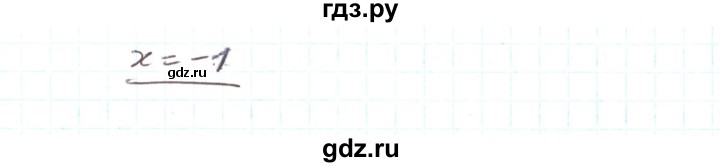 ГДЗ по алгебре 7 класс Тарасенкова   вправа - 770, Решебник